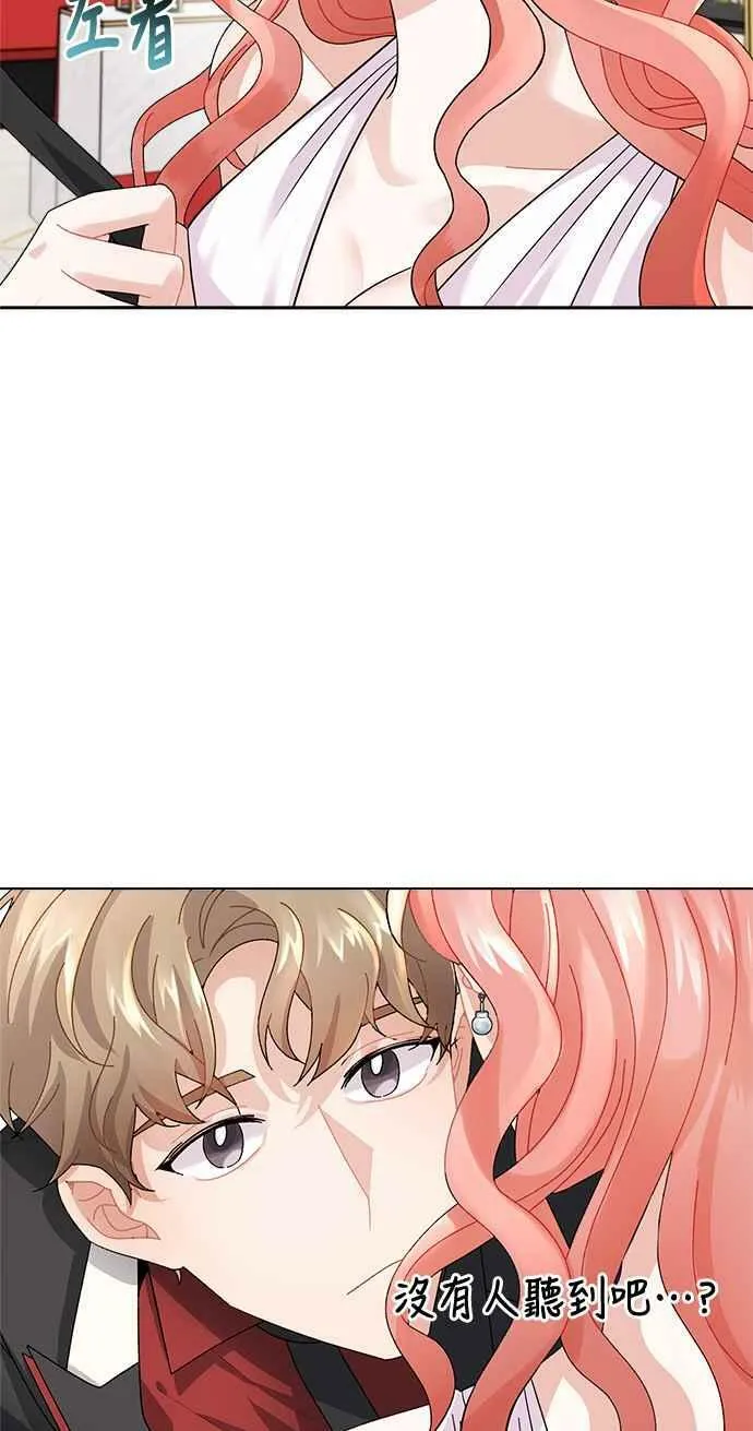 第3话 第39页