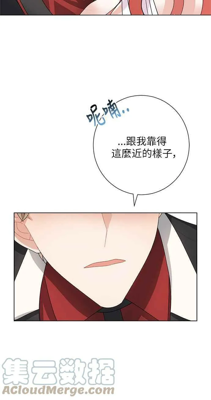 第3话 第40页