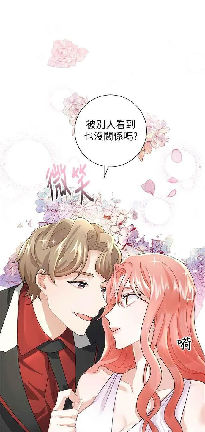 第3话 第41页