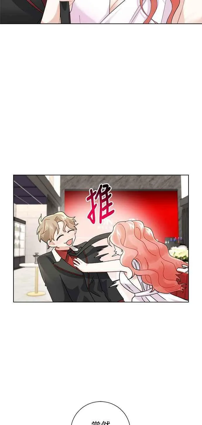 第3话 第42页