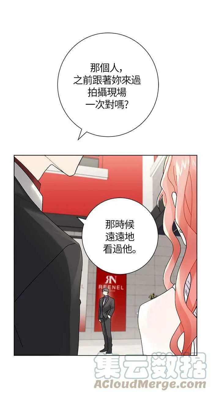 第3话 第46页
