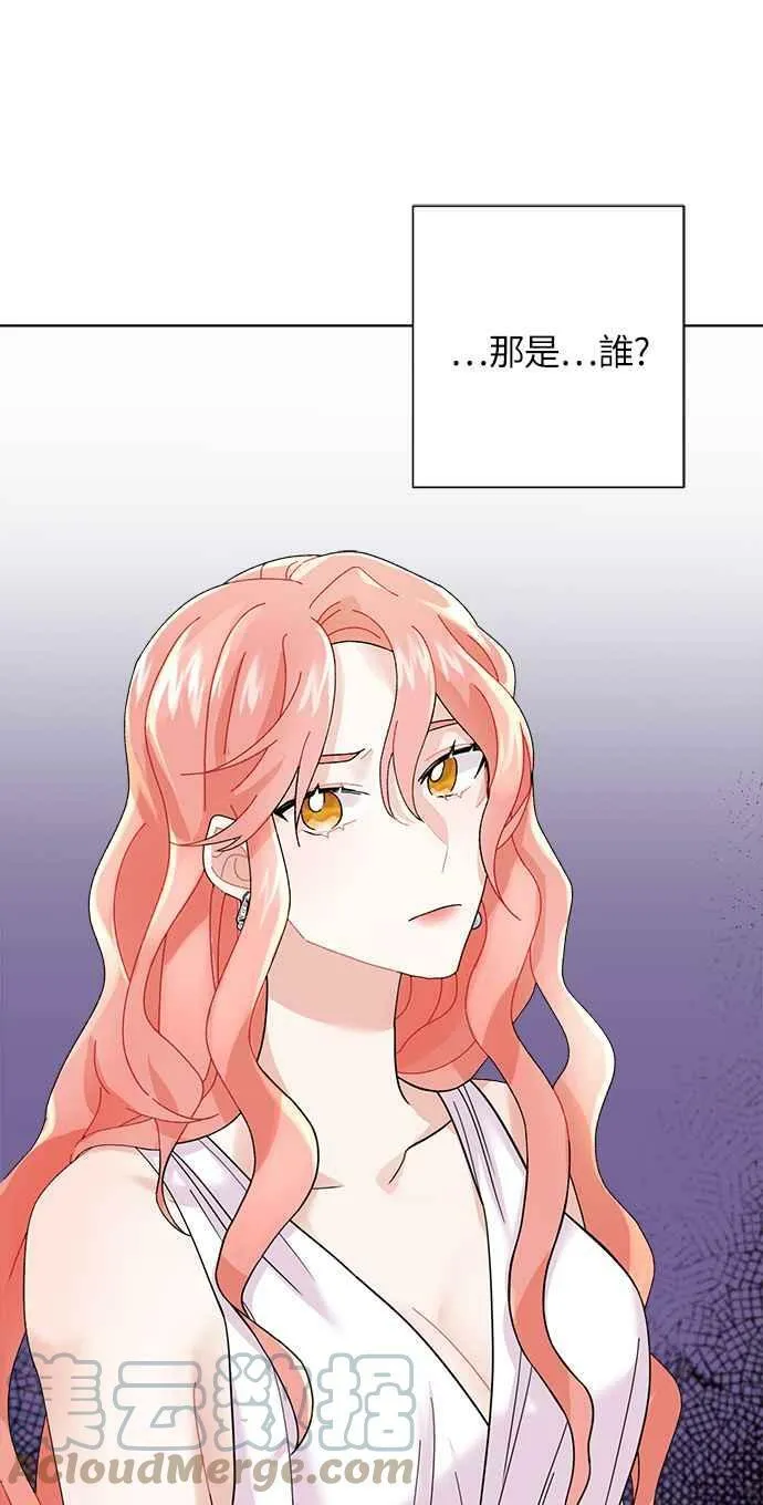 第3话 第49页