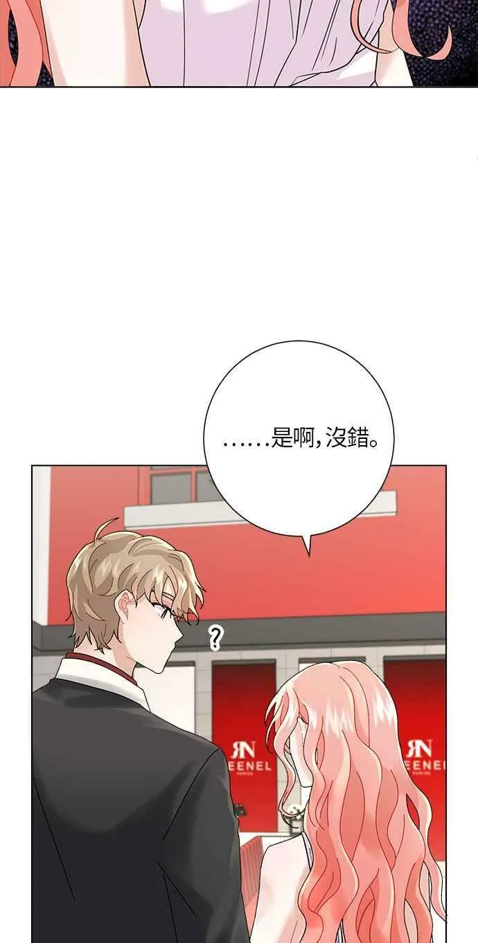 第3话 第50页
