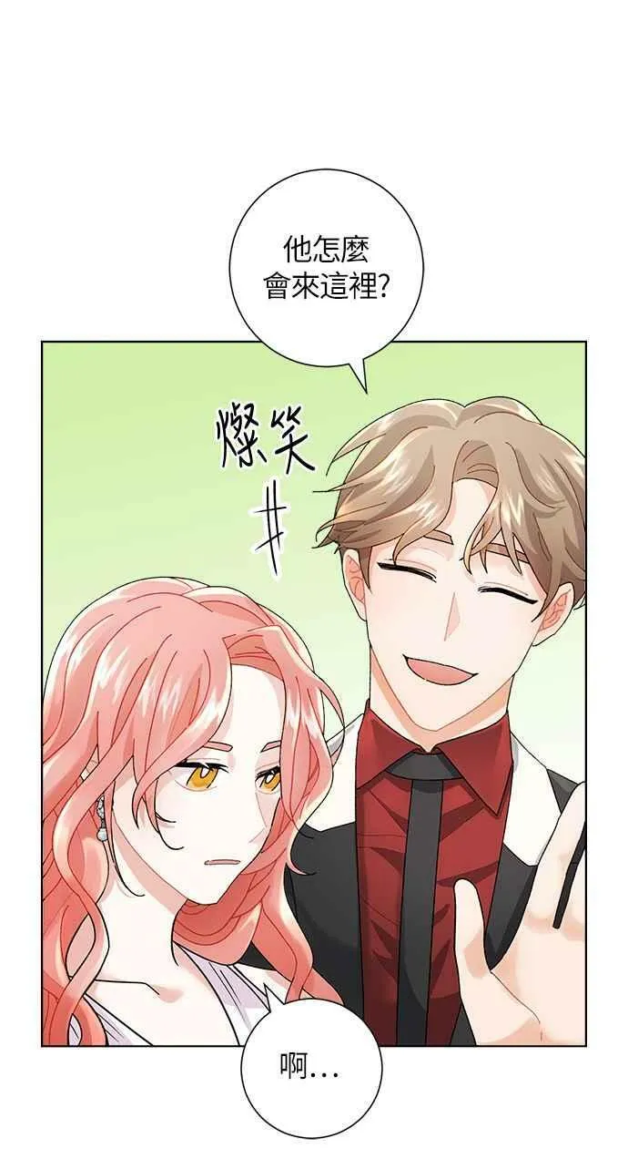第3话 第53页