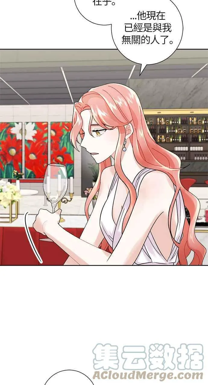 第3话 第55页