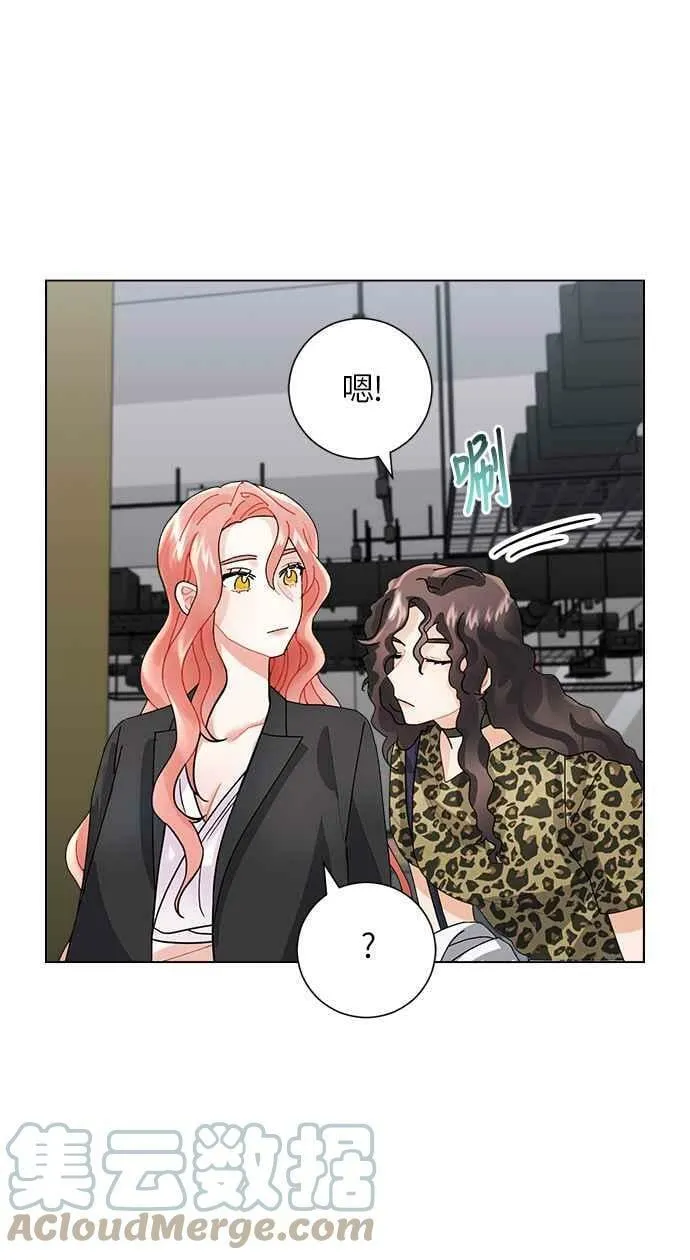 第3话 第61页