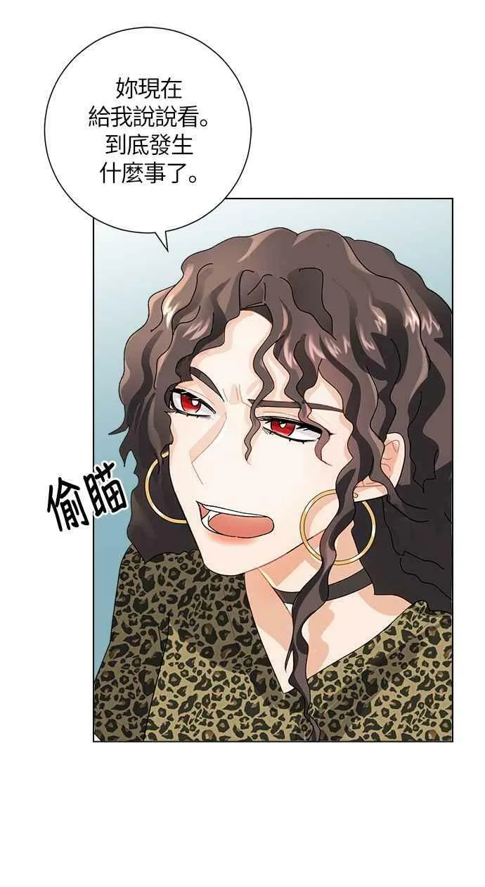 第3话 第62页