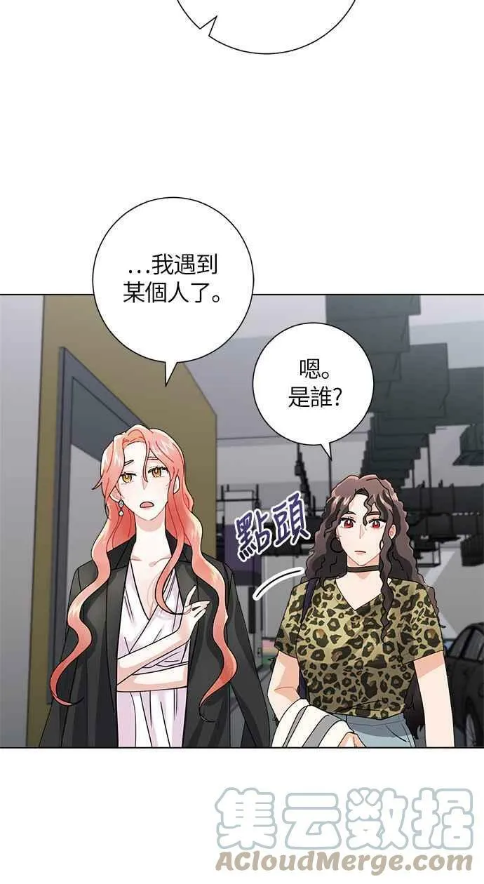 第3话 第64页