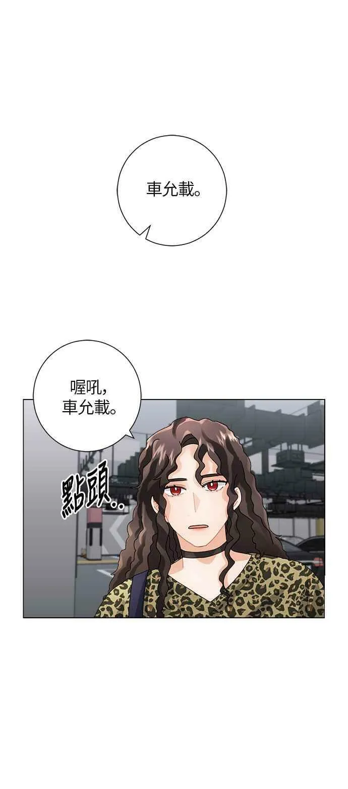 第3话 第65页
