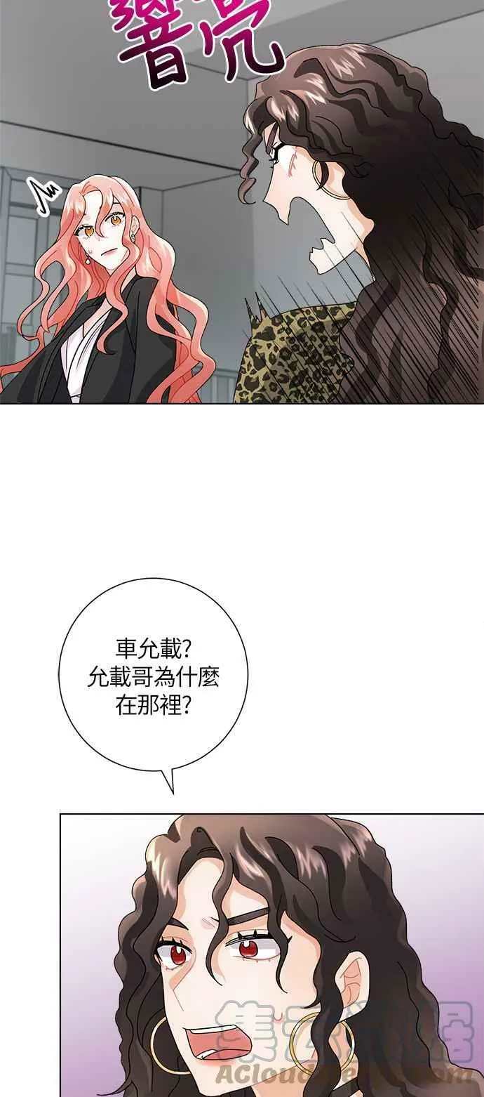 第3话 第67页