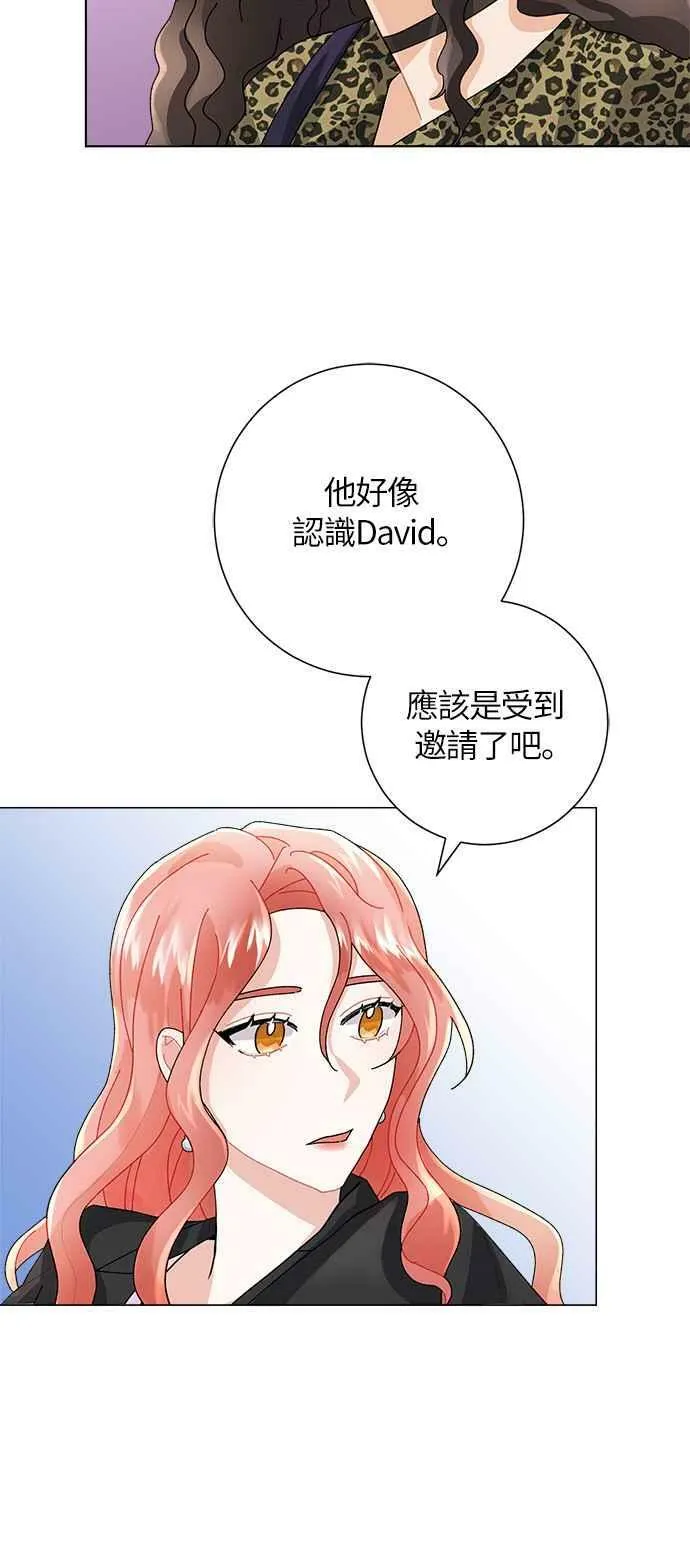 第3话 第68页