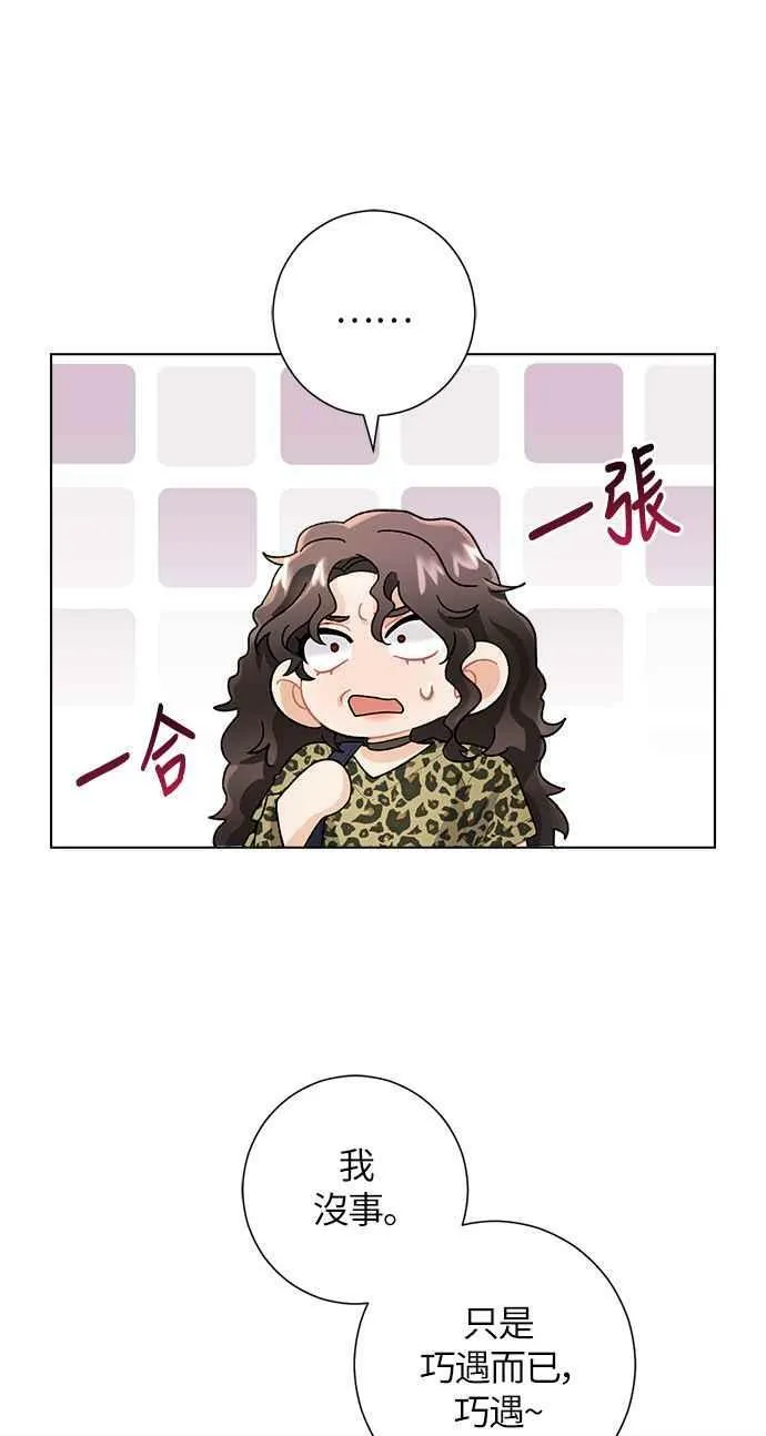第3话 第69页