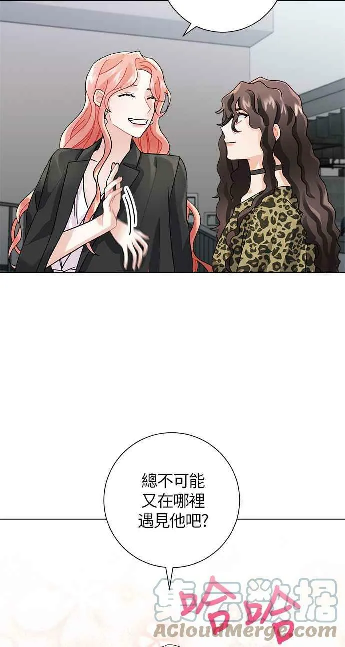 第3话 第70页