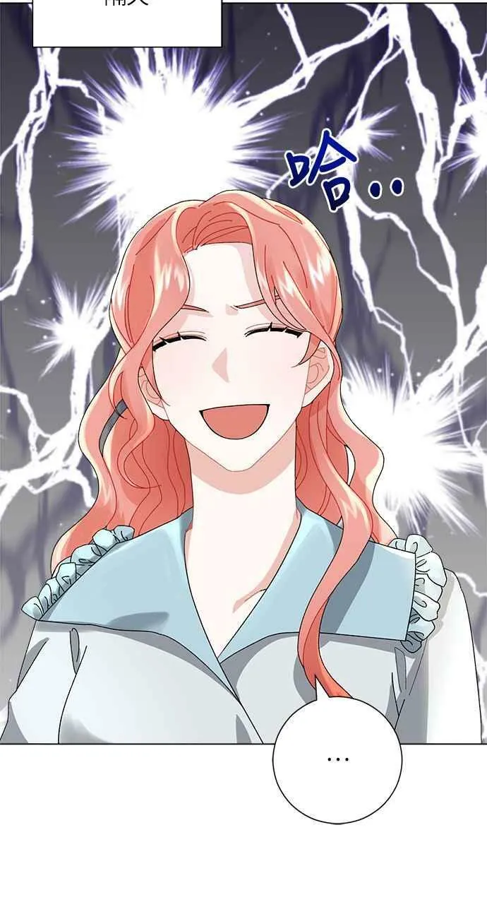 第3话 第72页