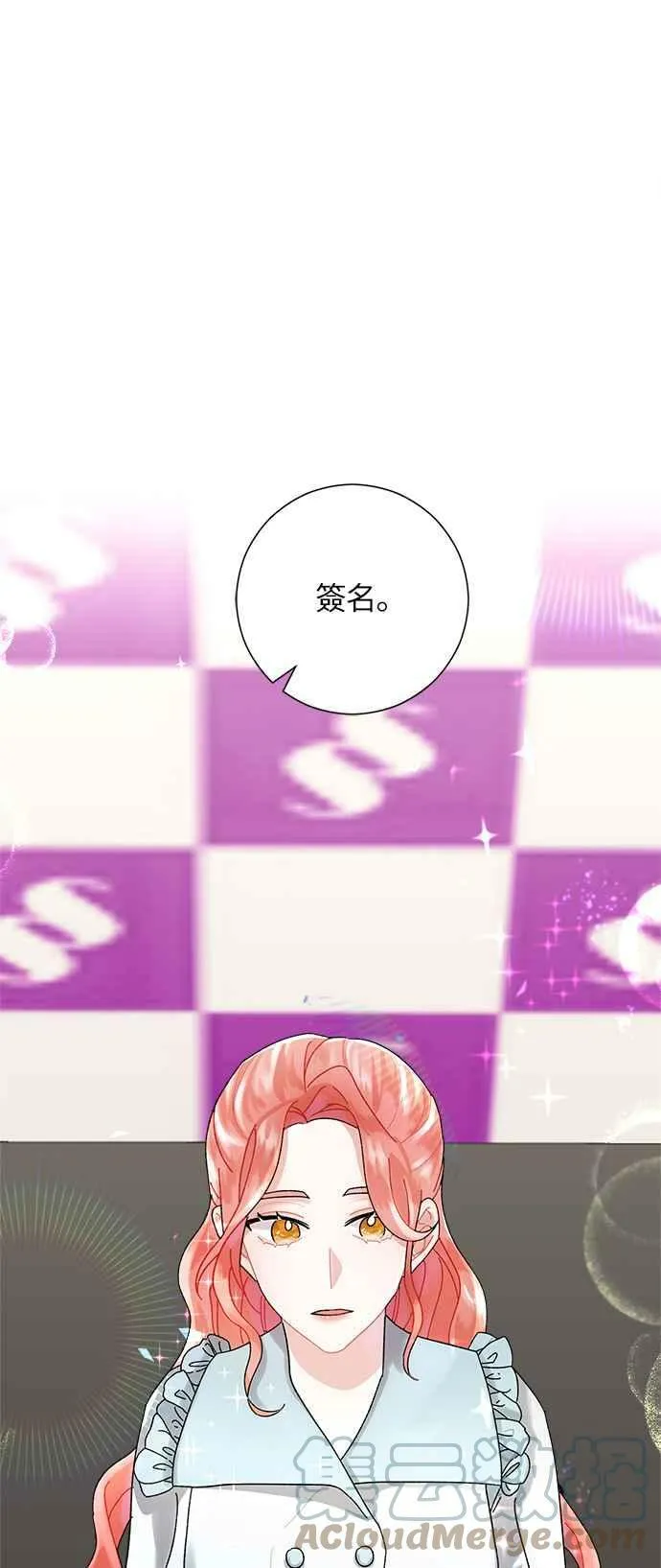 第3话 第73页