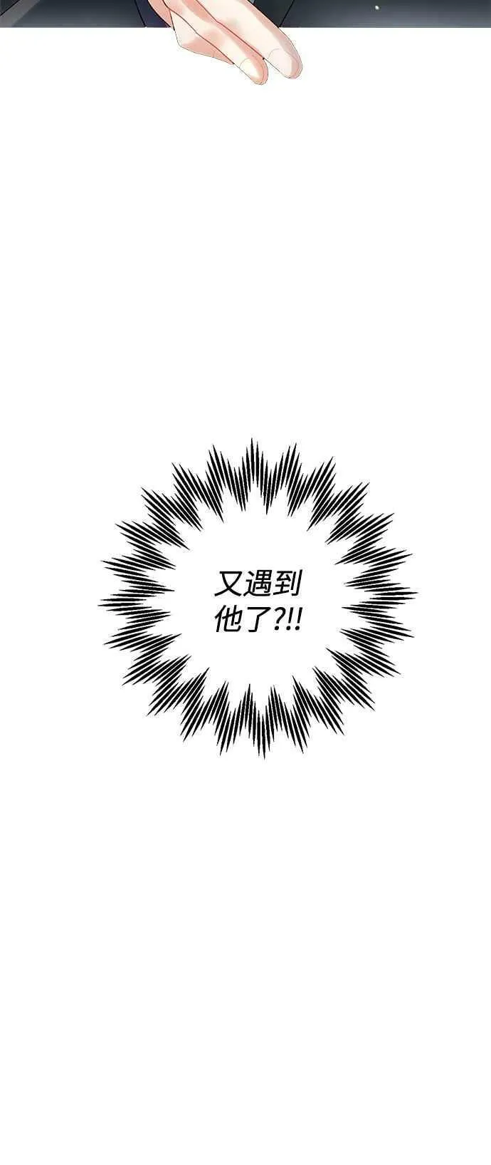 第3话 第78页