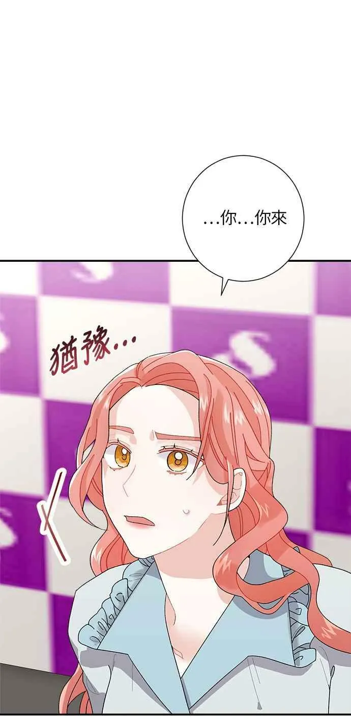 第4话 第2页