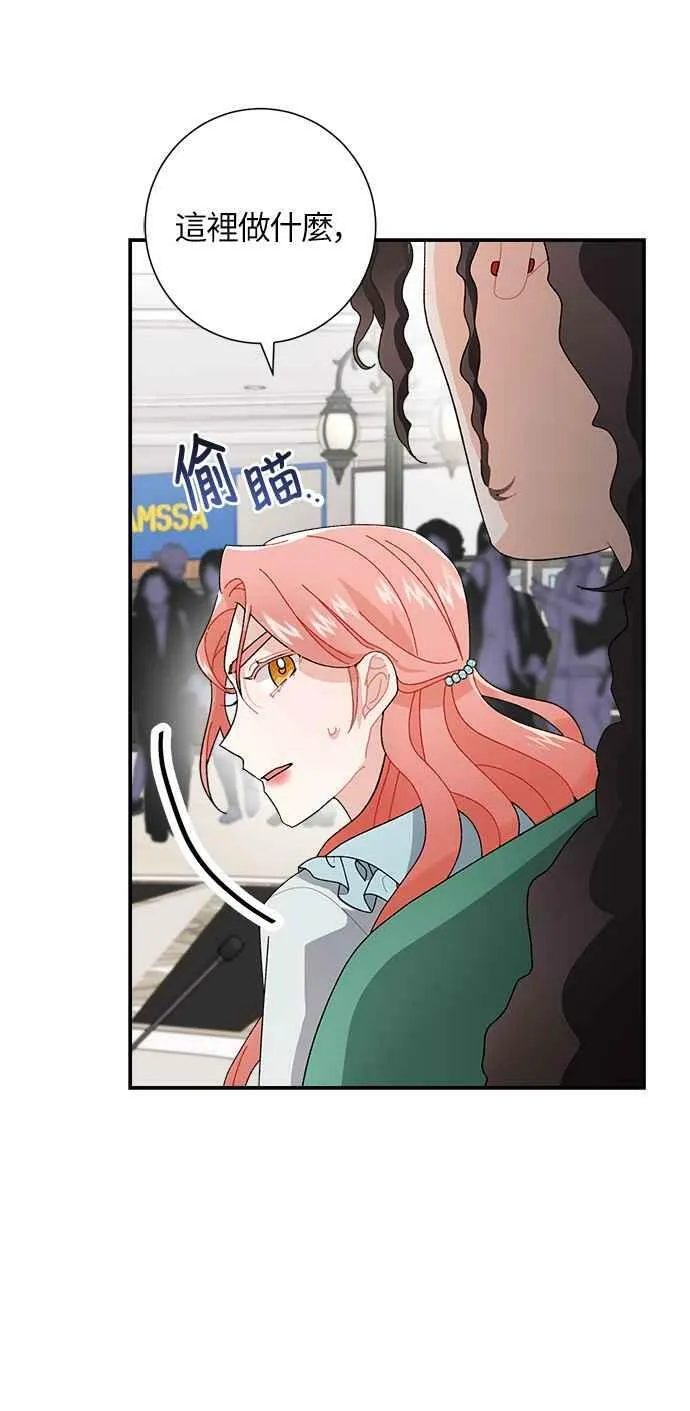 第4话 第3页