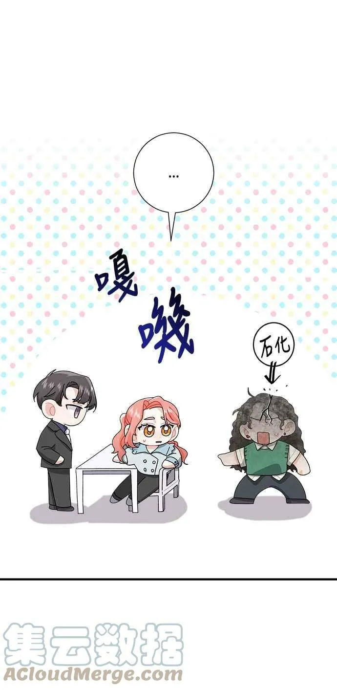 第4话 第4页