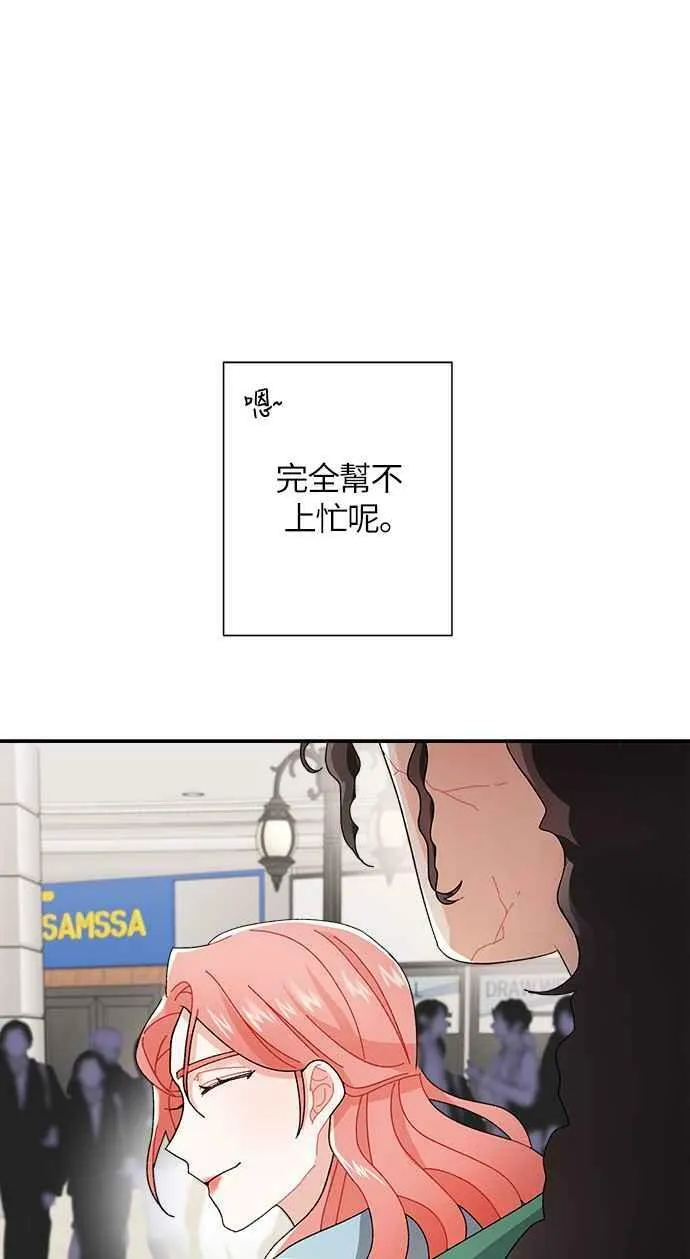 第4话 第5页