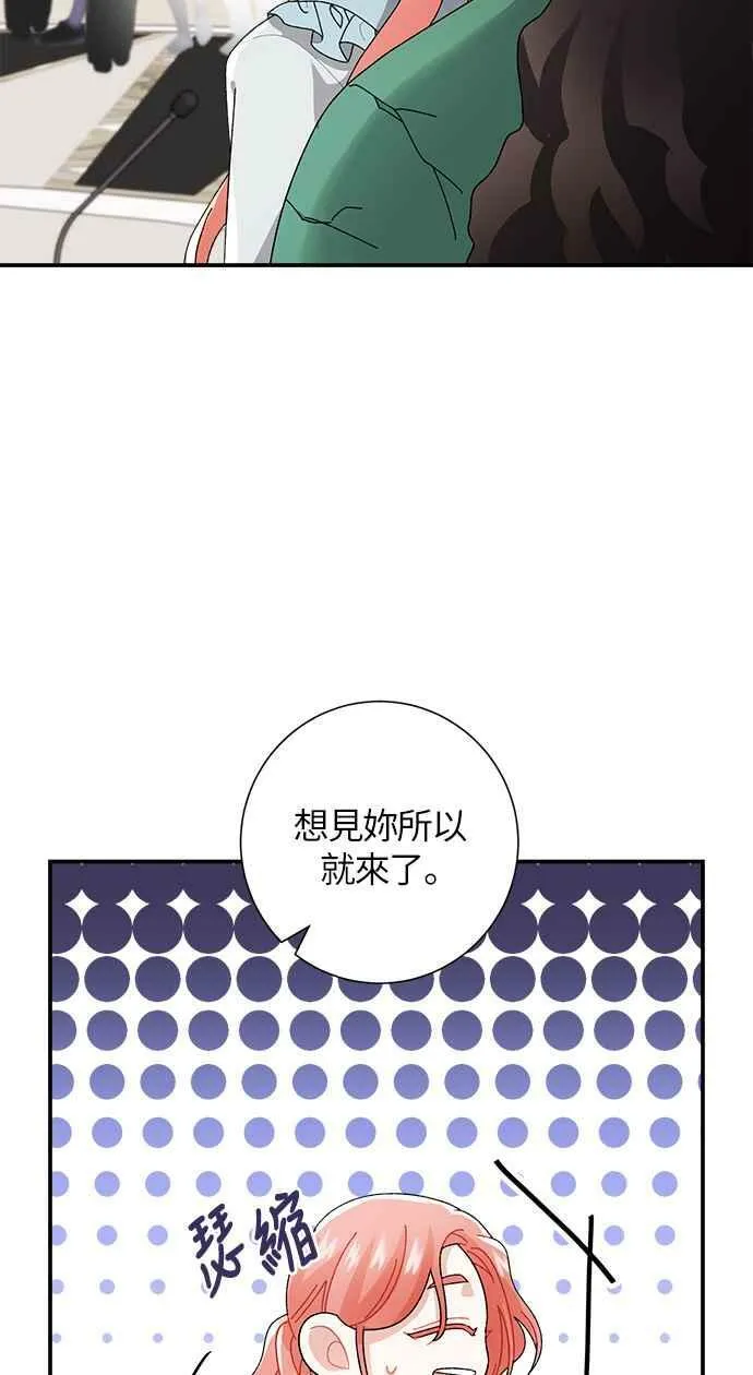 第4话 第6页