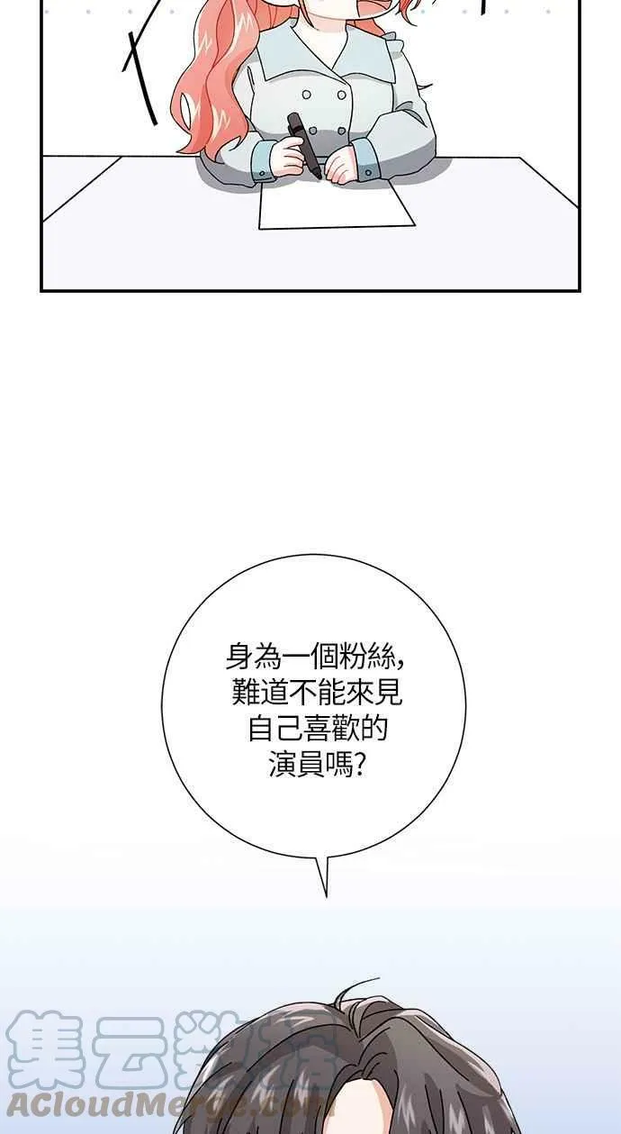 第4话 第7页