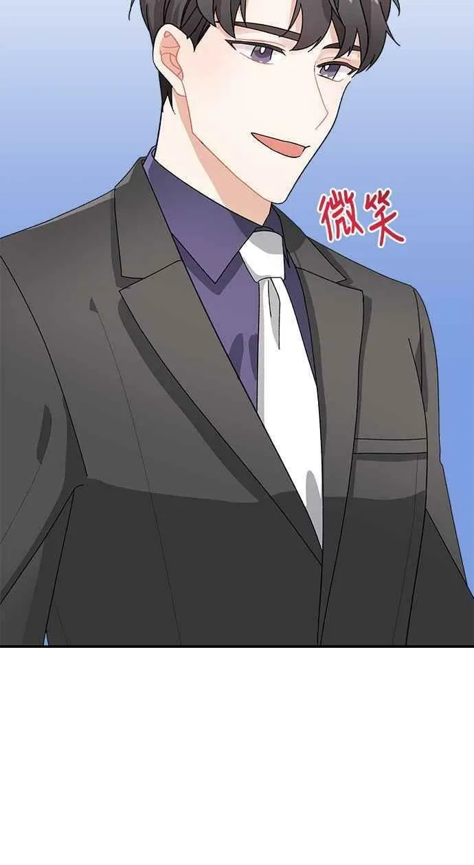 第4话 第8页
