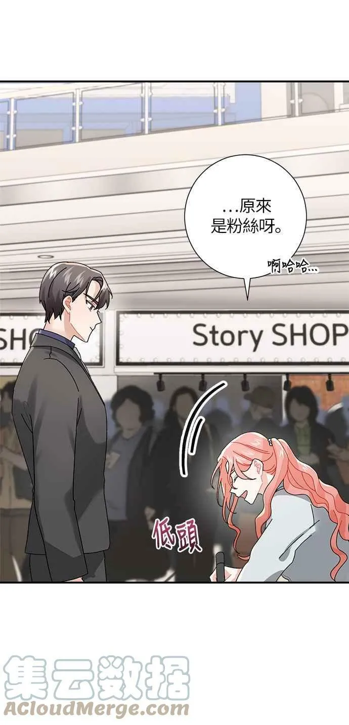 第4话 第10页