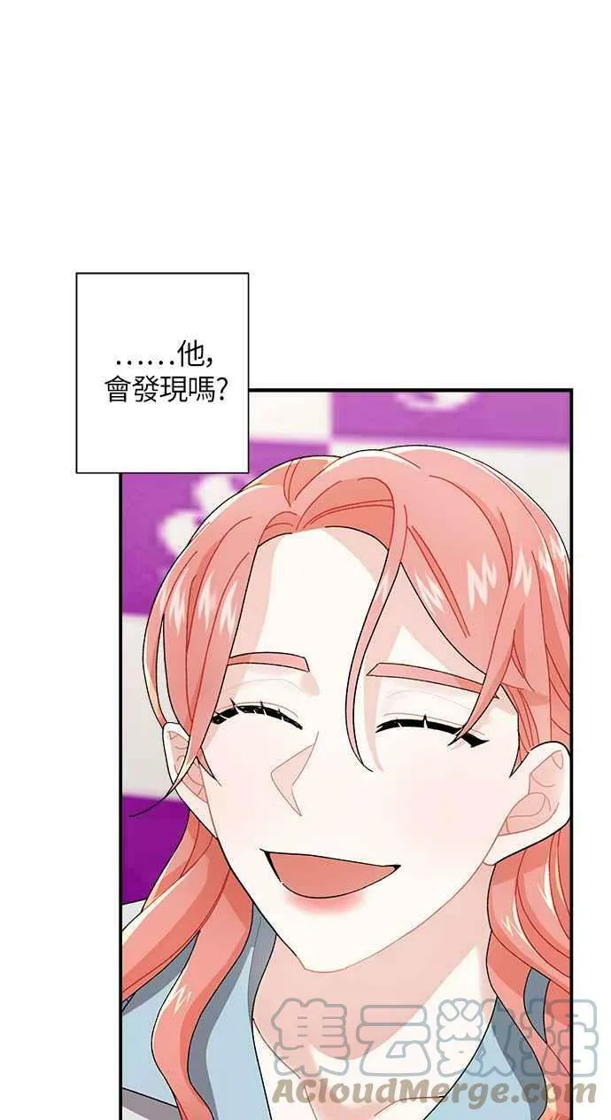 第4话 第13页