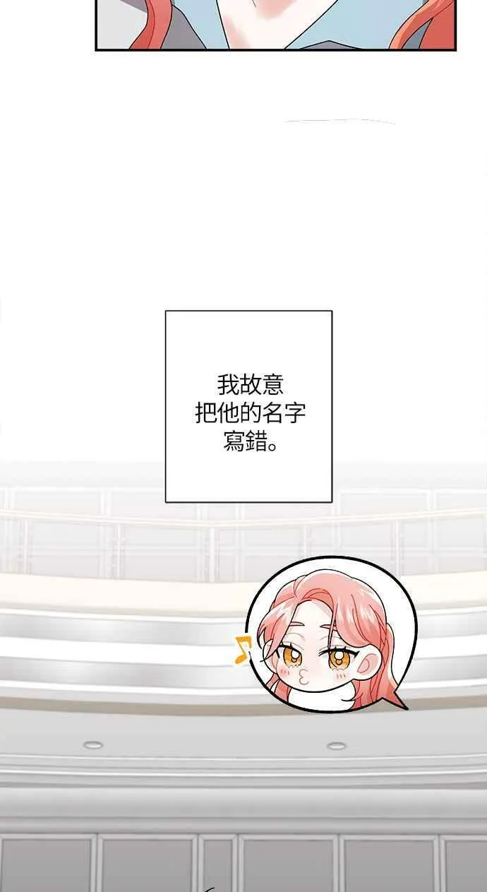 第4话 第14页