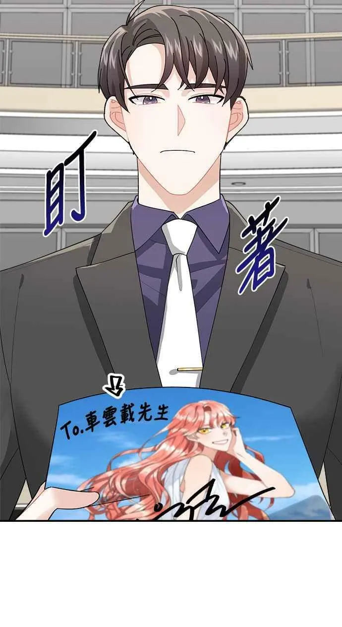 第4话 第15页