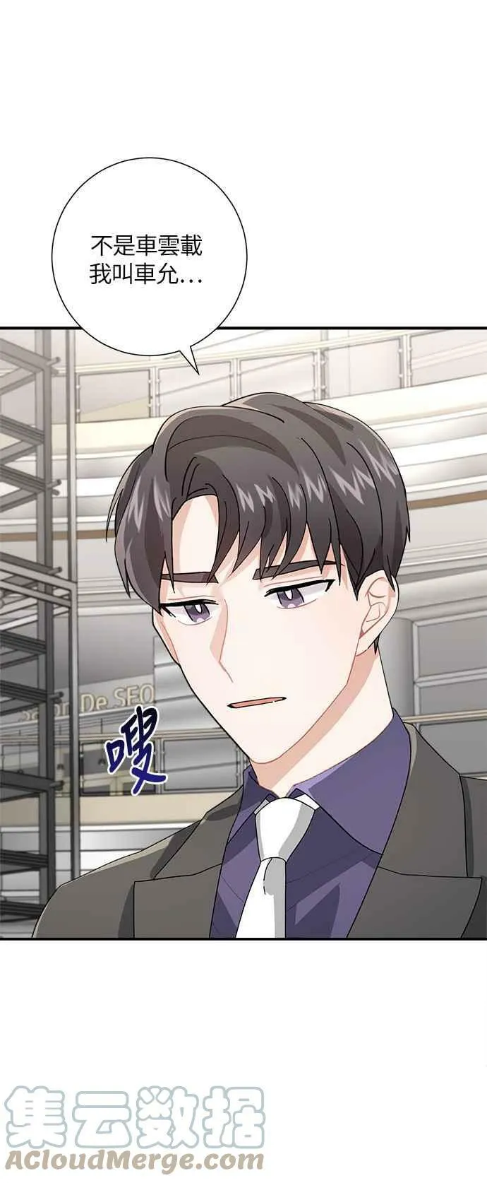 第4话 第16页
