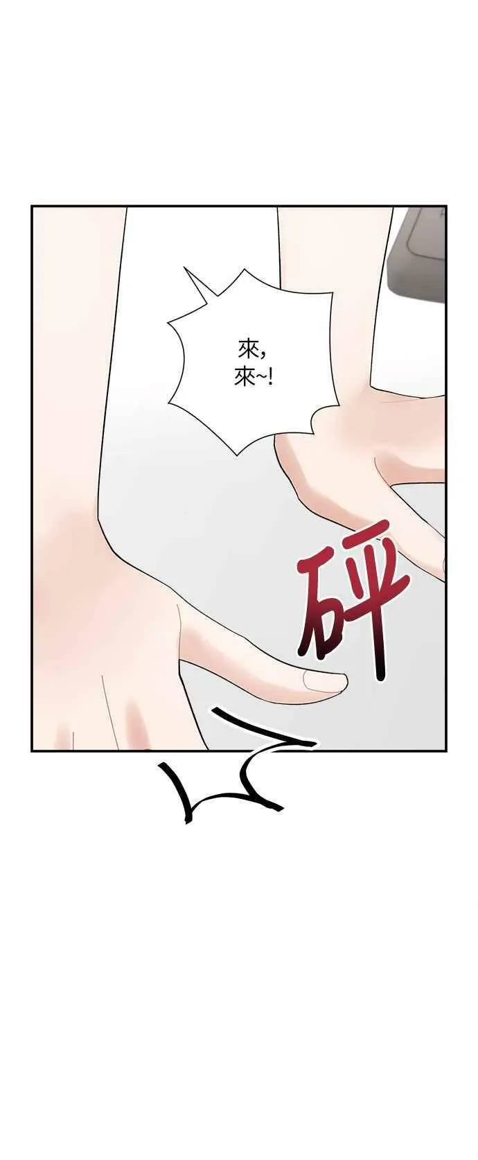 第4话 第17页