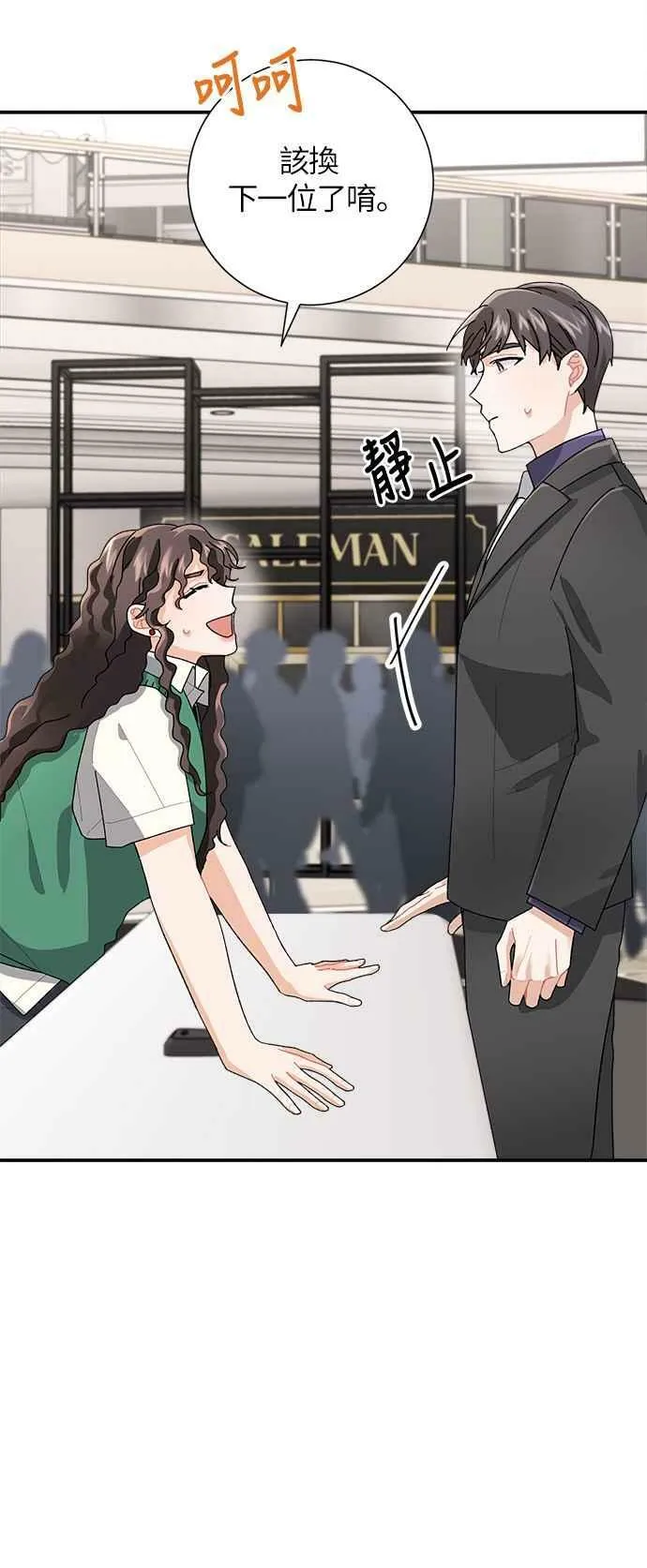 第4话 第18页