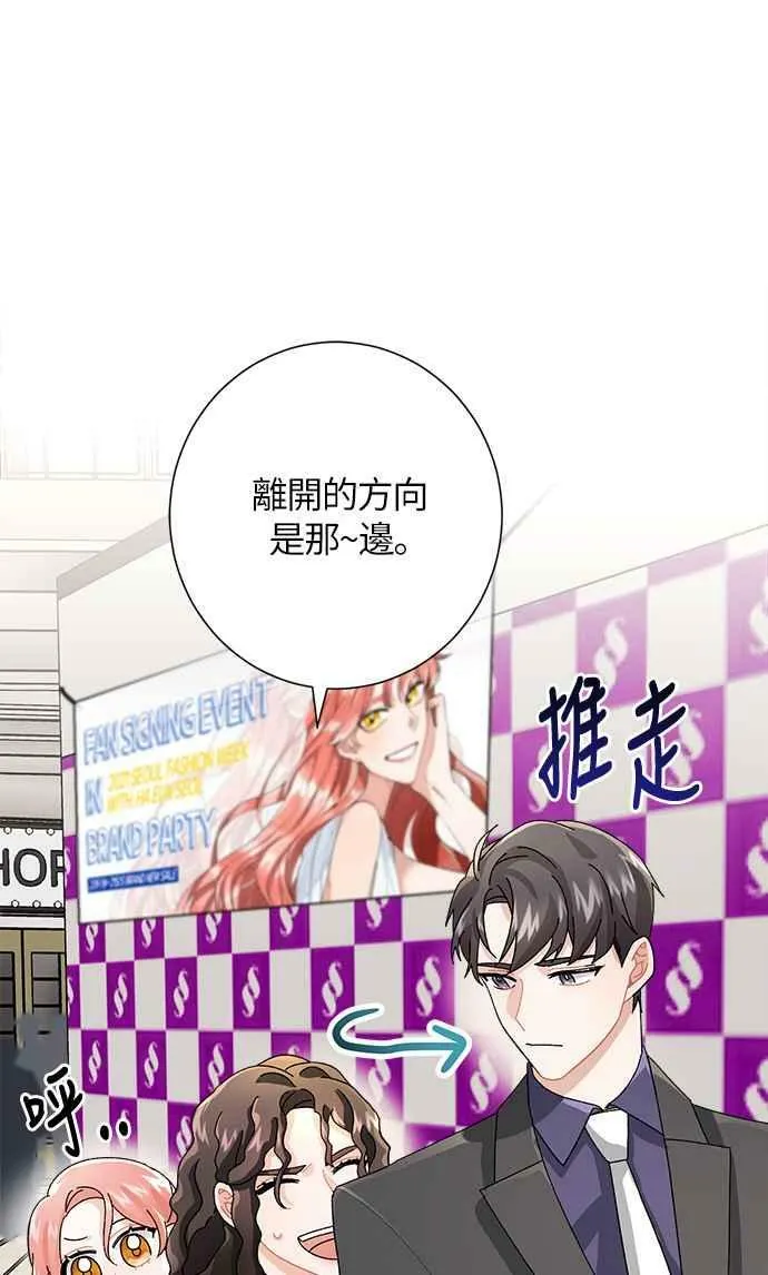 第4话 第20页