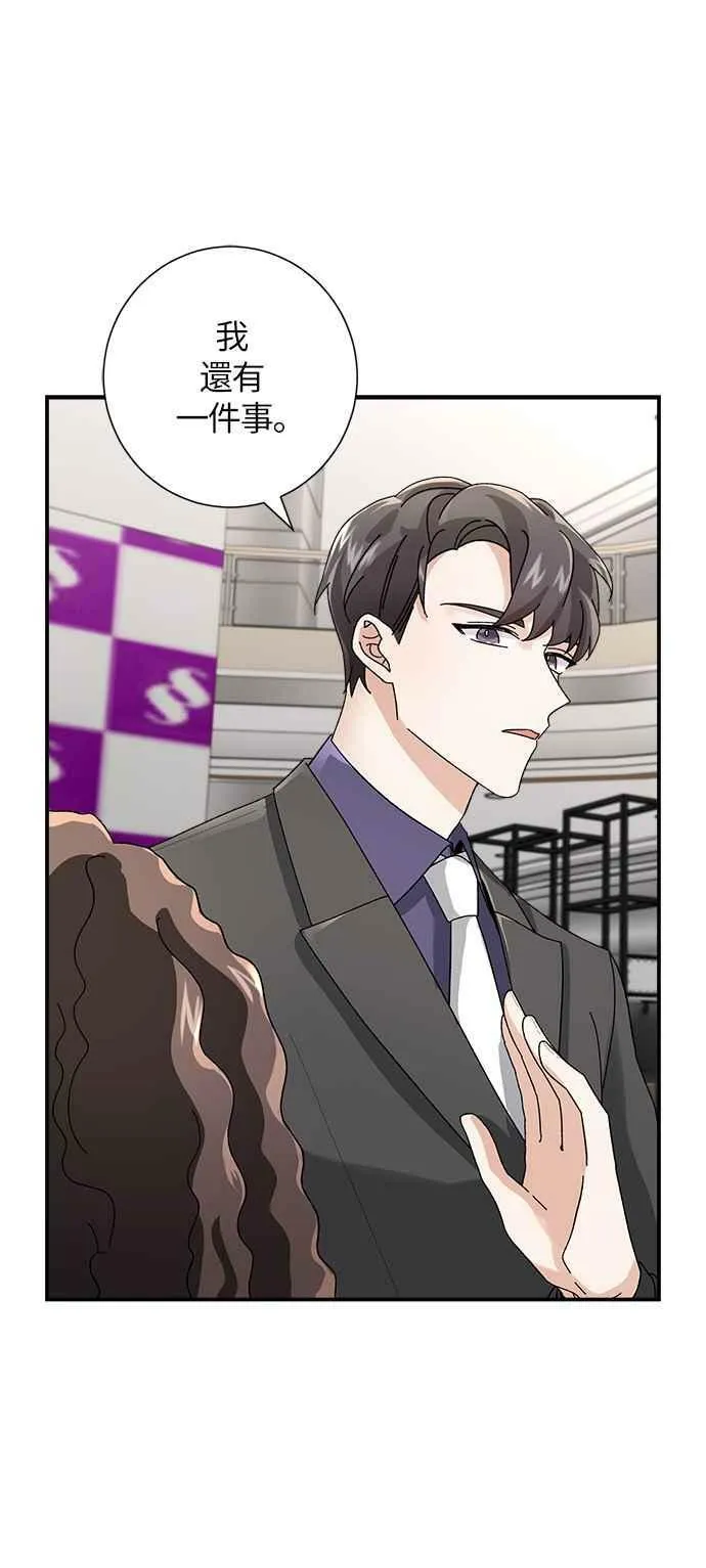 第4话 第23页