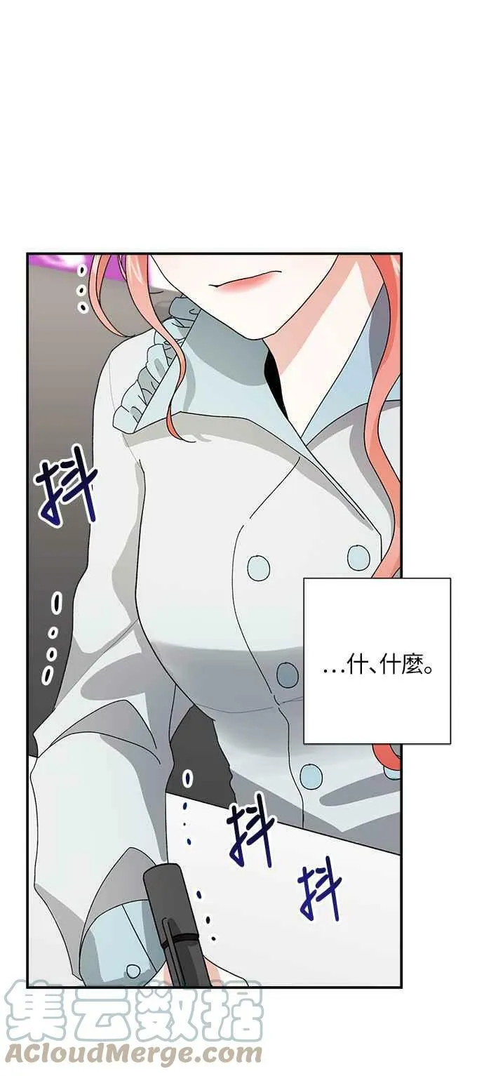 第4话 第25页
