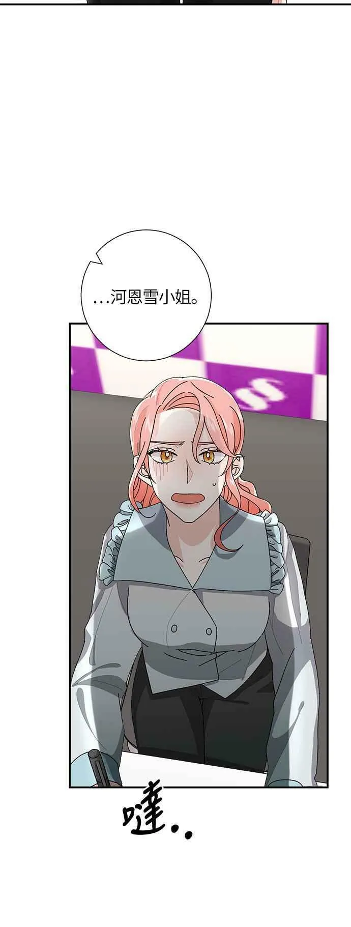 第4话 第30页