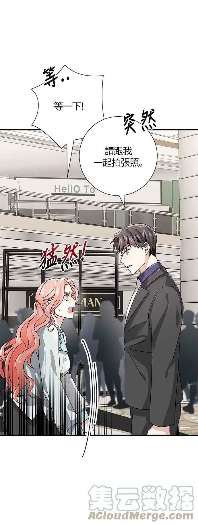 第4话 第31页