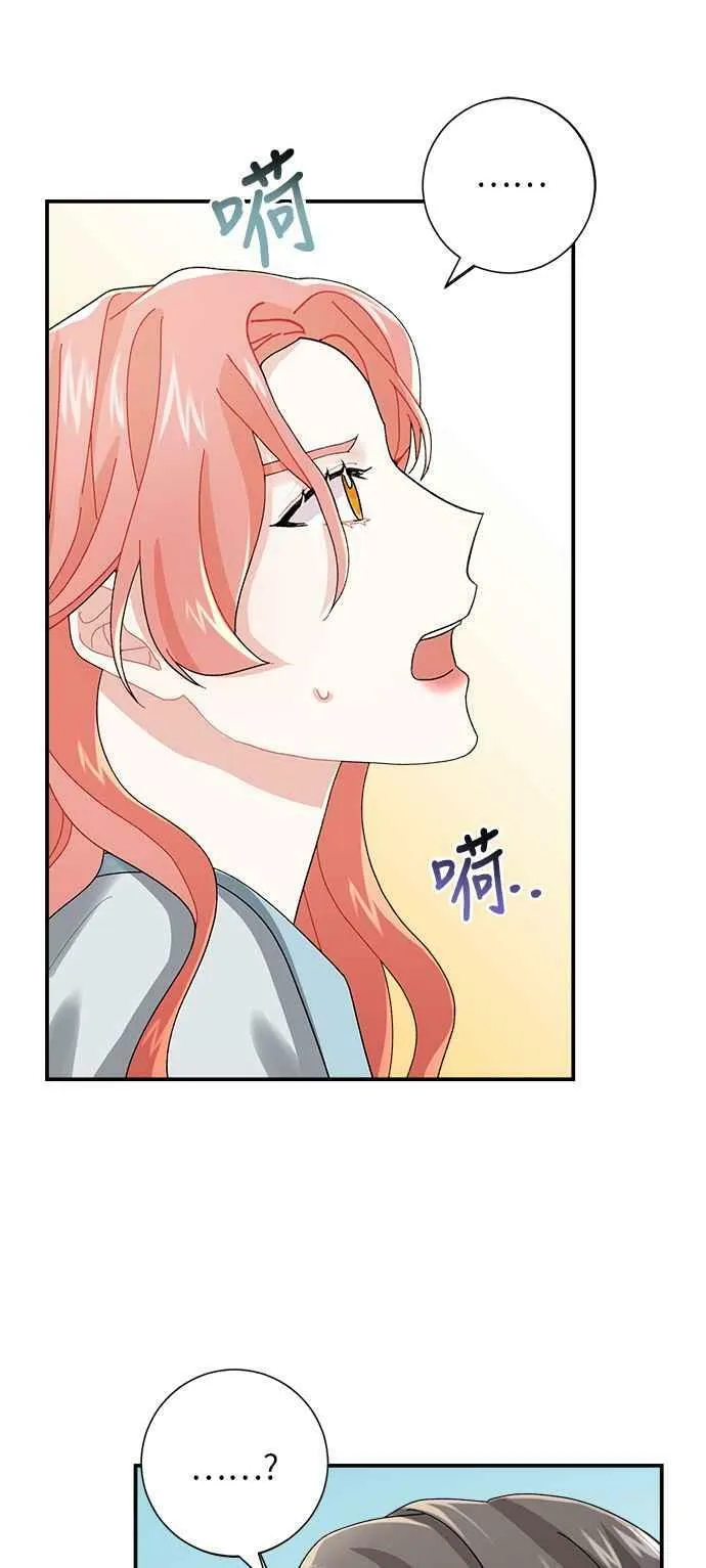 第4话 第32页