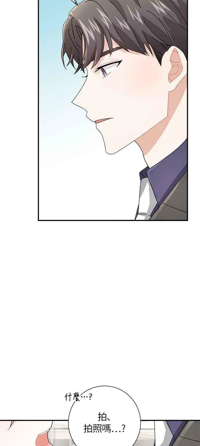第4话 第33页