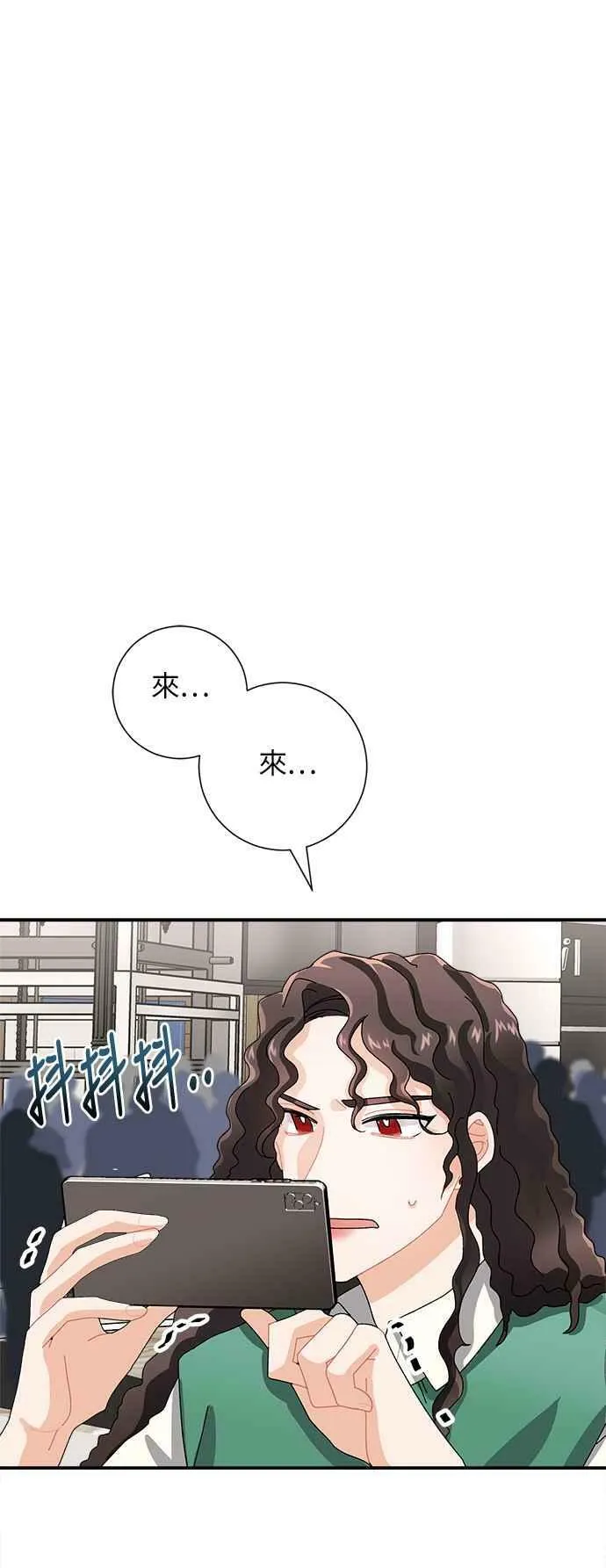 第4话 第35页