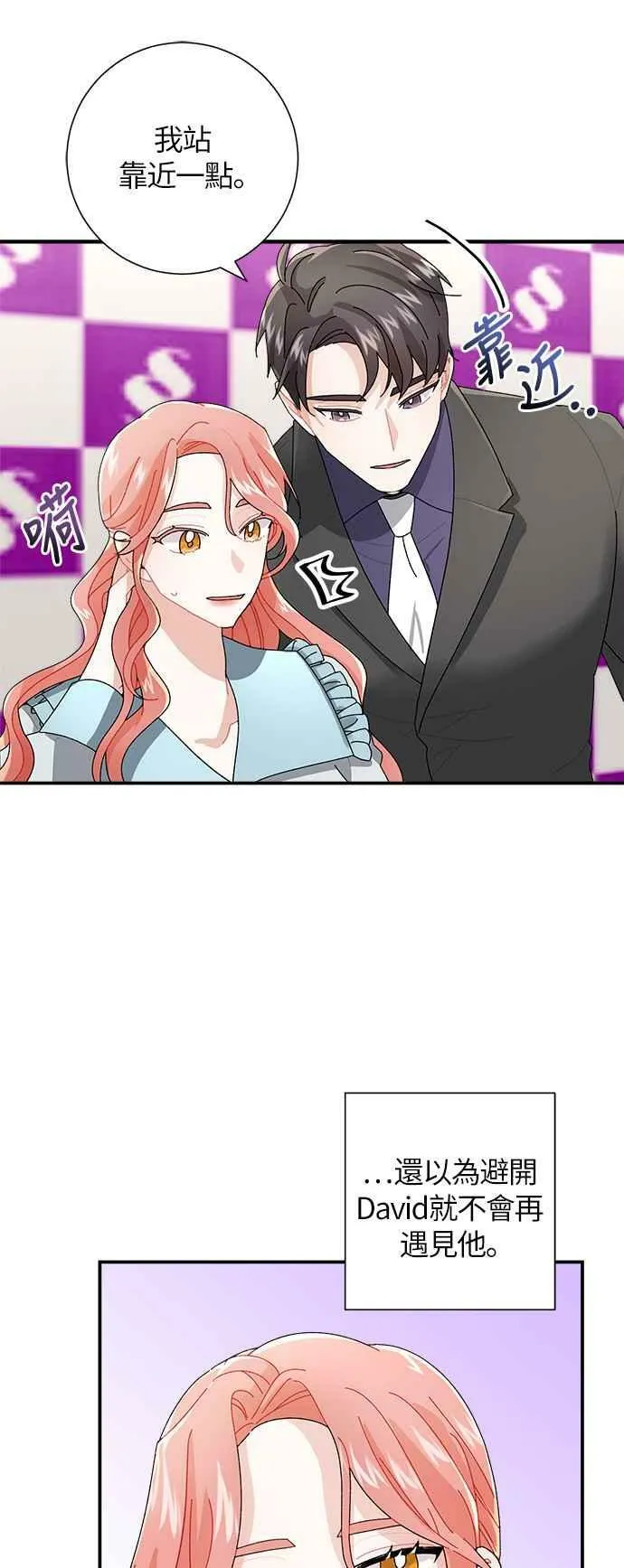 第4话 第38页
