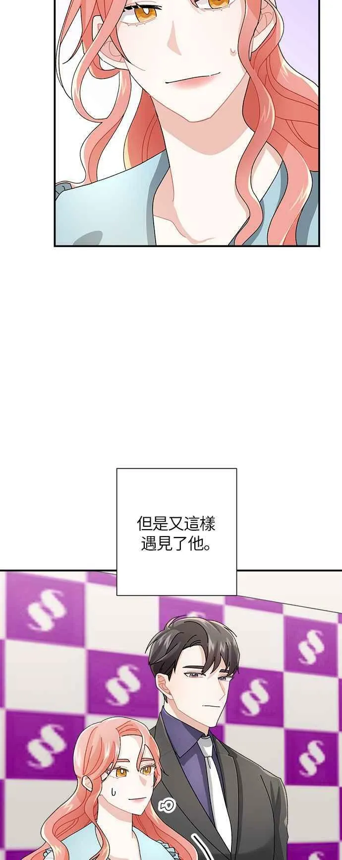 第4话 第39页