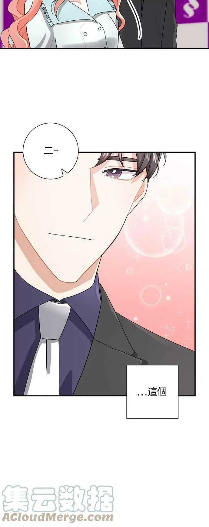 第4话 第40页