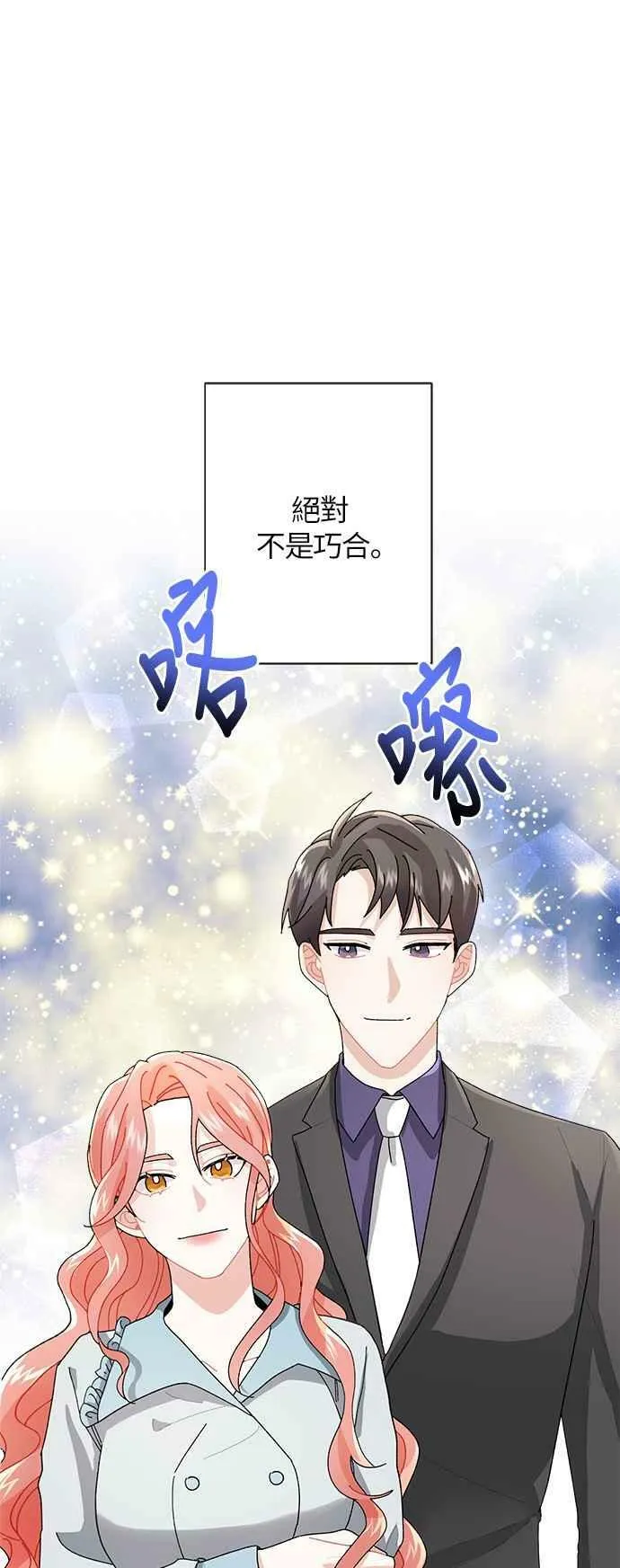 第4话 第41页
