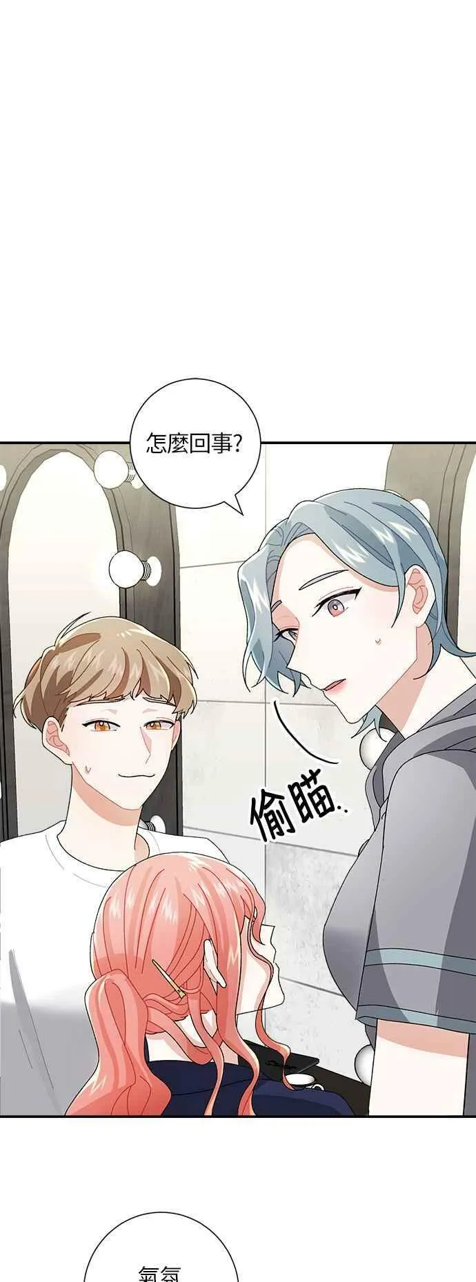 第4话 第44页