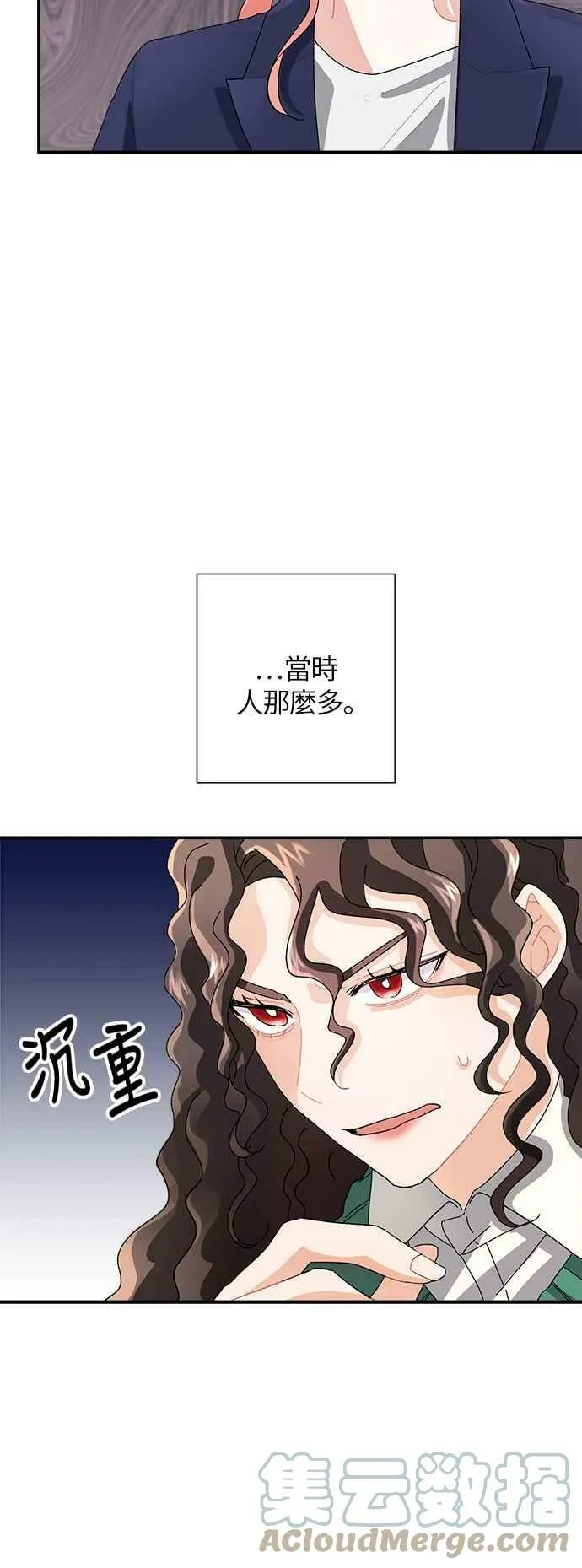 第4话 第46页