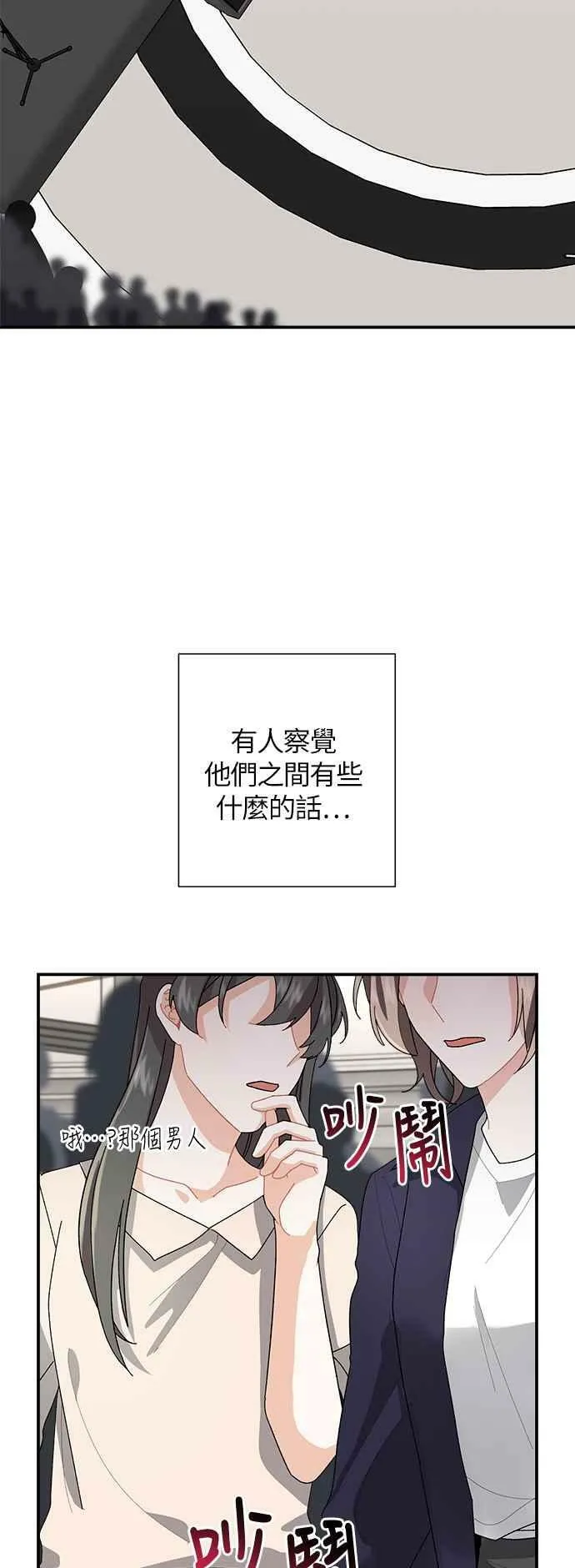 第4话 第48页