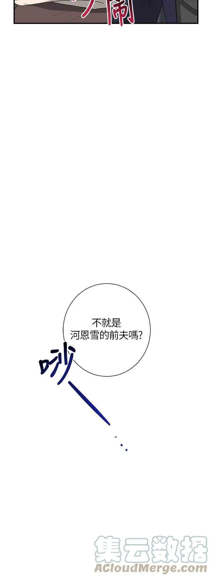 第4话 第49页